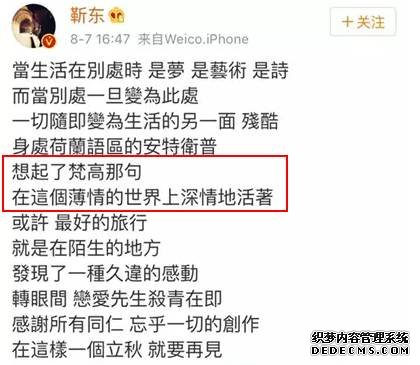 中式名言四天王，除了鲁迅莫言白岩松还有谁？