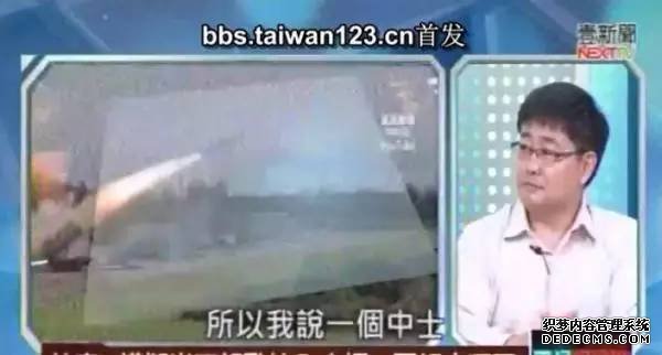 2016年台湾10条经典语录：雄三飞弹世界第一
