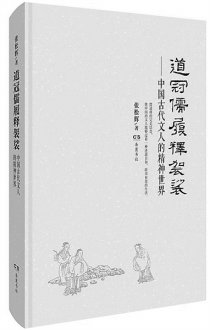 长夏多读“道理书”
