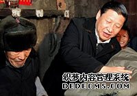 总书记相册·新华社发布习近平照片