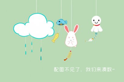 十五年等待候鸟黎璃经典台词语录 她哭了你慌了
