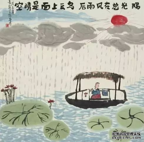 哲理水墨画：赠人玫瑰，手有余香