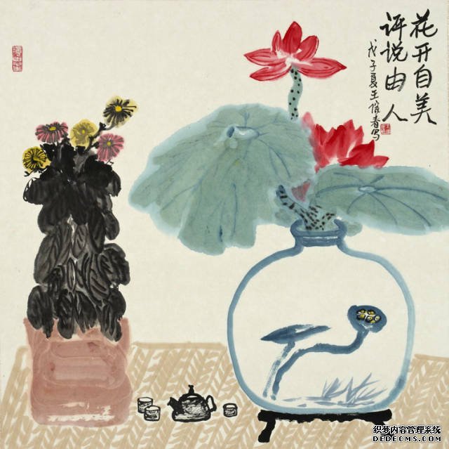 中国古人23条顶级哲理：大水漫不过鸭子背！丨可