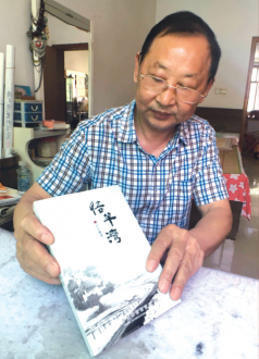 六旬老人写了一本书，忆苦思甜谈人生感悟