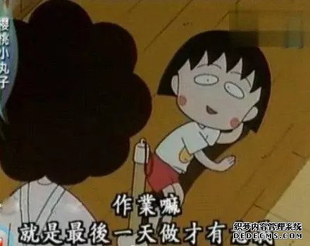 小丸子走了，她还教会了我们人生最残酷的道理