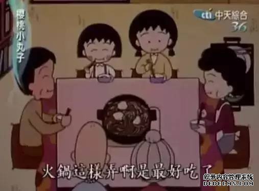 小丸子走了，她还教会了我们人生最残酷的道理