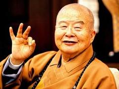 星云大师的“人生感悟”