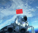 欢迎登舱，这里是中国空间站！
