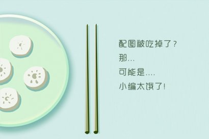 奔跑吧兄弟鹿晗抗议 扒一扒傻狍子鹿晗的经典语