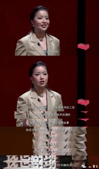 王菊分享人生感悟 称《创造101》没有剧本