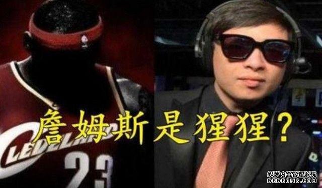 NBA解说名嘴的经典语录，杨毅：麦迪打球像阿拉