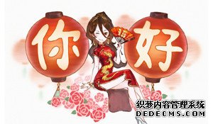 Switch《八方旅人》中文正式更新！Steam版明日解锁