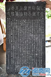 家中收藏明朝完整墓志铭 碑文重现当时感悟人生