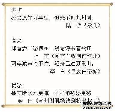 小学语文常用名句、谚语汇总,一天一句,轻松掌握