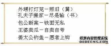 小学语文常用名句、谚语汇总,一天一句,轻松掌握