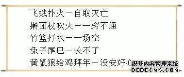 小学语文常用名句、谚语汇总,一天一句,轻松掌握