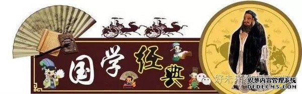 20句古文经典名句，让孩子受益终生！