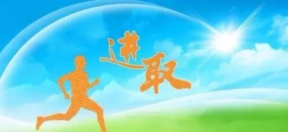小学生必读必会名言警句大全，都是精华！