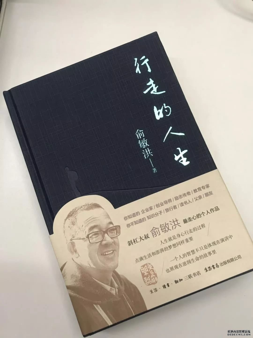 杨睿凡：世界很精彩，旅行摄影亦人生 | 新东方25周年人物专访