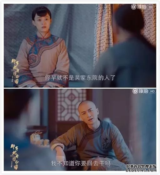 【热剧】老公被毒怀孕小产还被沉塘，看着周莹