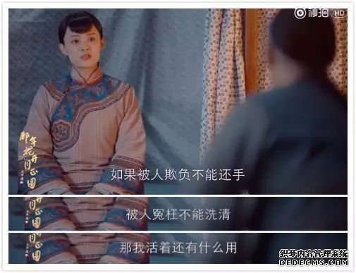 【热剧】老公被毒怀孕小产还被沉塘，看着周莹