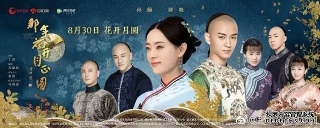 【热剧】老公被毒怀孕小产还被沉塘，看着周莹