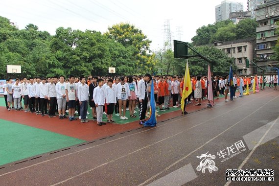 重庆市诚善中学校举办开学典礼 校长用“三个故事”教你做人处事