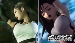 《最终幻想7：重制版》蒂法乳量引争议 各版本形象对比