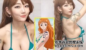 韩国美女主播Cos《海贼王》娜美 火辣身材完美还原