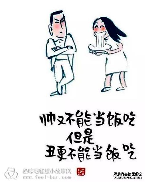 小林漫画精选-漫画人生_哲理漫画