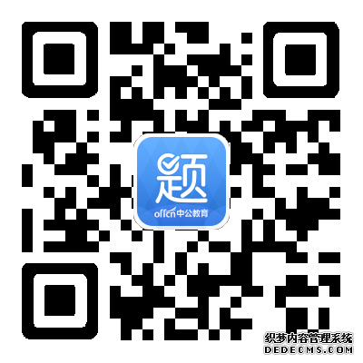 2020云南农信社考试名言警句速积累，申论作文妙