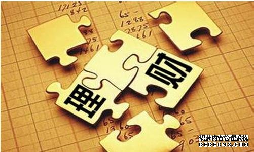 不忘初心不忘初心的歌关于理财的名人名言:北