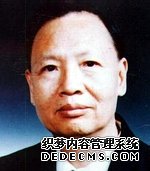 华农名人