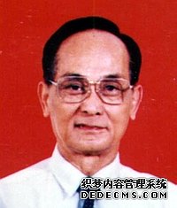 华农名人