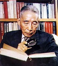 华农名人