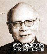 华农名人