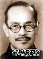 华农名人