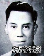 华农名人
