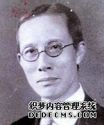 华农名人