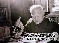 华农名人
