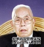 华农名人