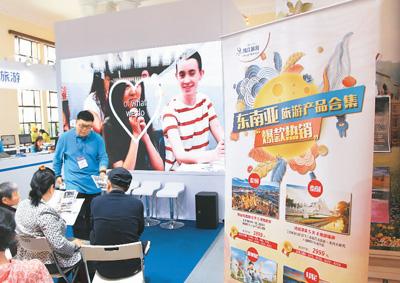 今年出境游预计1.68亿人次 中国游客为世界旅游添