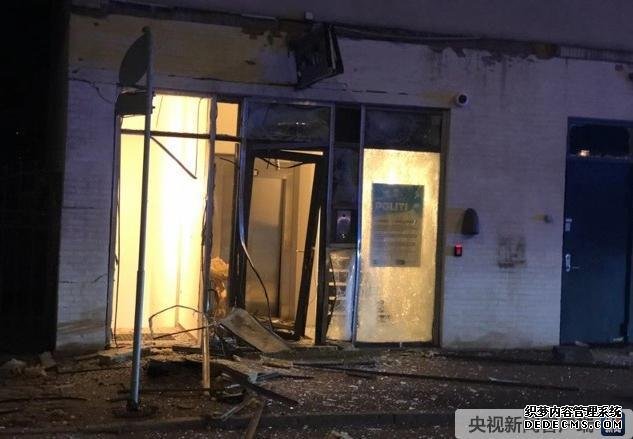 丹麦首都哥本哈根一警察局遭遇爆炸袭击 一周内