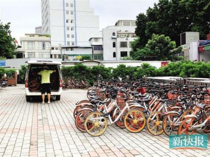 广州共享单车企业履约不到位 将清车扣减运营额度