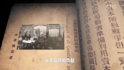 重磅微视频：习近平的足迹特别节目·追寻
