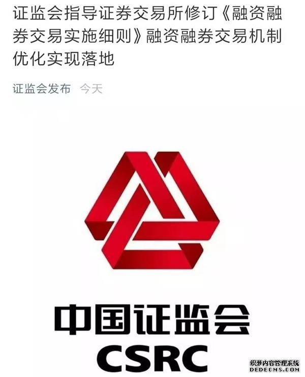 监管层鼓励加杠杆?一周3大利好 A股下周是否有