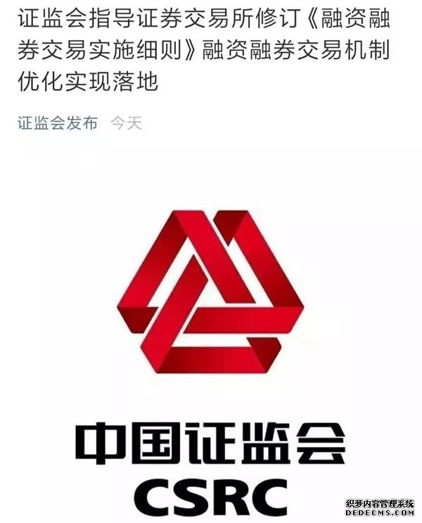 监管层鼓励加杠杆？一周3大利好 A股下周是否有