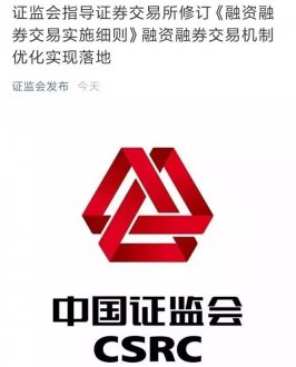 监管层鼓励加杠杆？一周3大利好 A股下周是否有