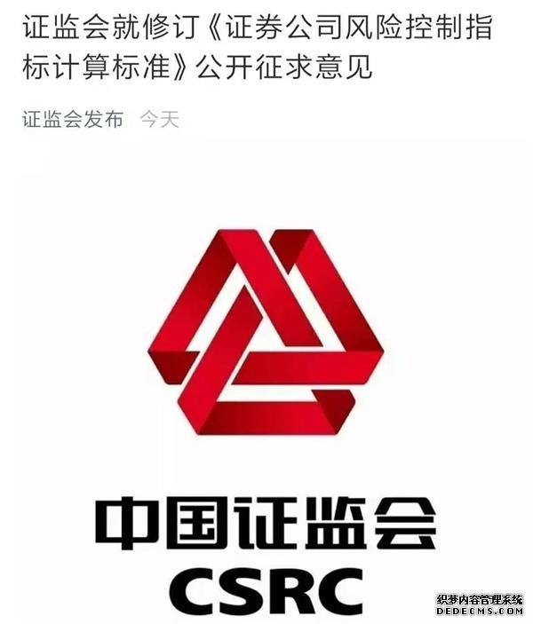 监管层鼓励加杠杆?一周3大利好 A股下周是否有