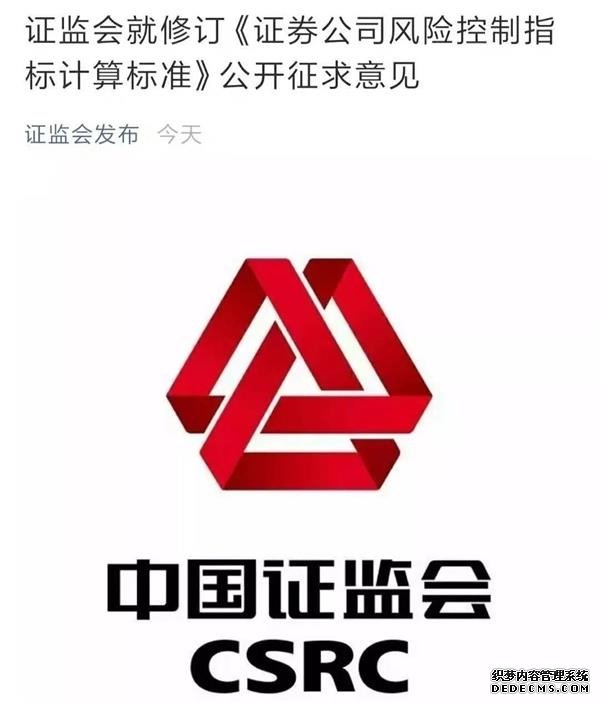 监管层鼓励加杠杆？一周3大利好 A股下周是否有